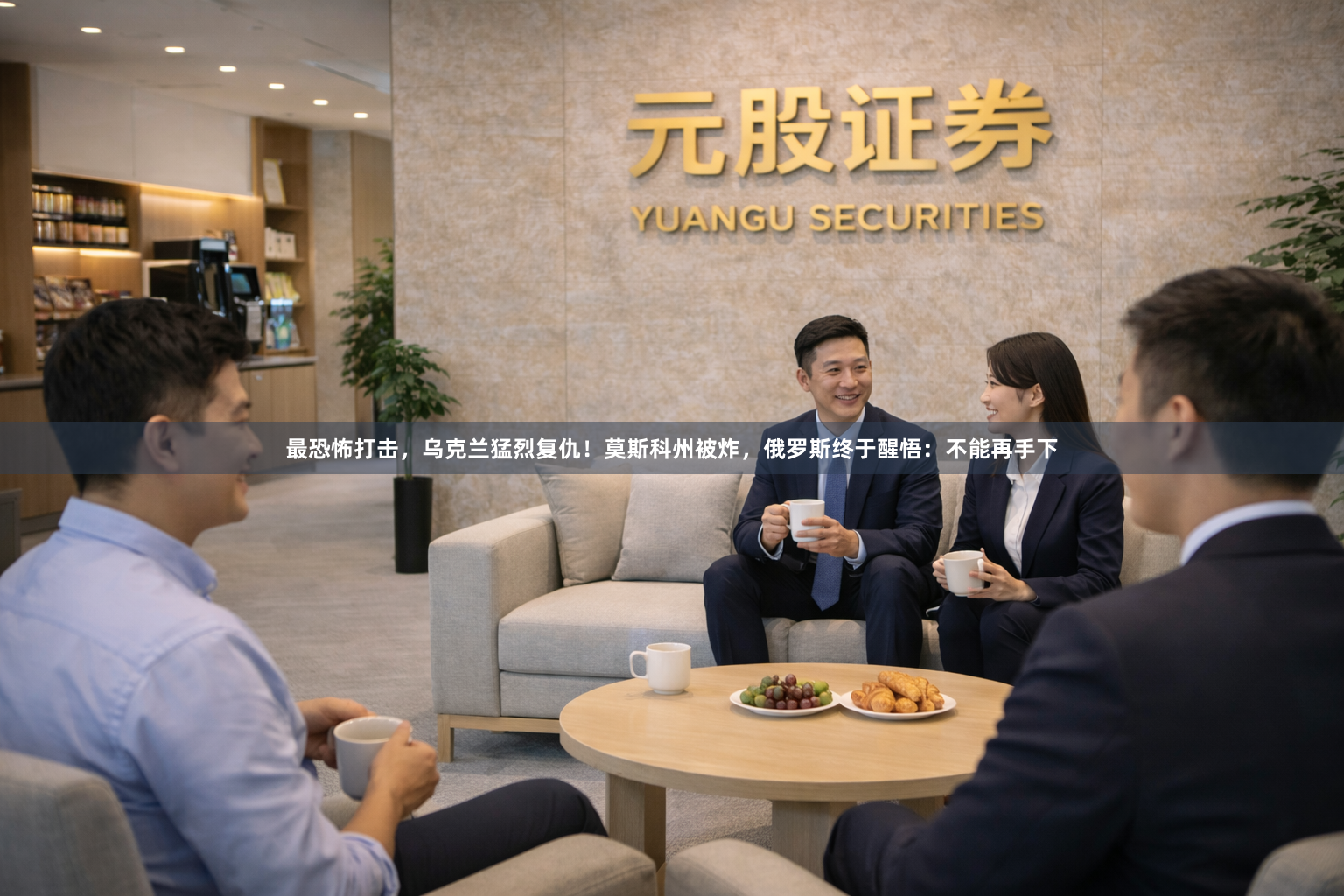 最恐怖打击，乌克兰猛烈复仇！莫斯科州被炸，俄罗斯终于醒悟：不能再手下