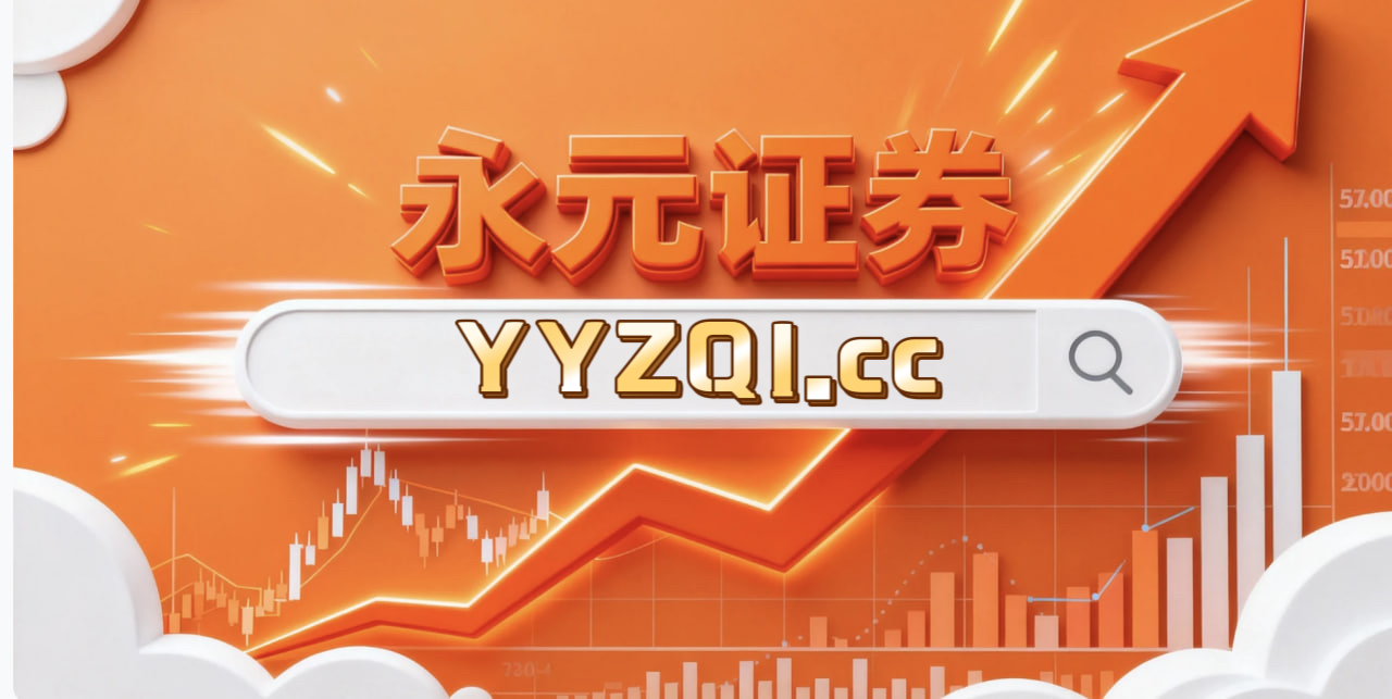 过去三年A股市场处于震荡市环境的阶段中股票配资的资金效率常见