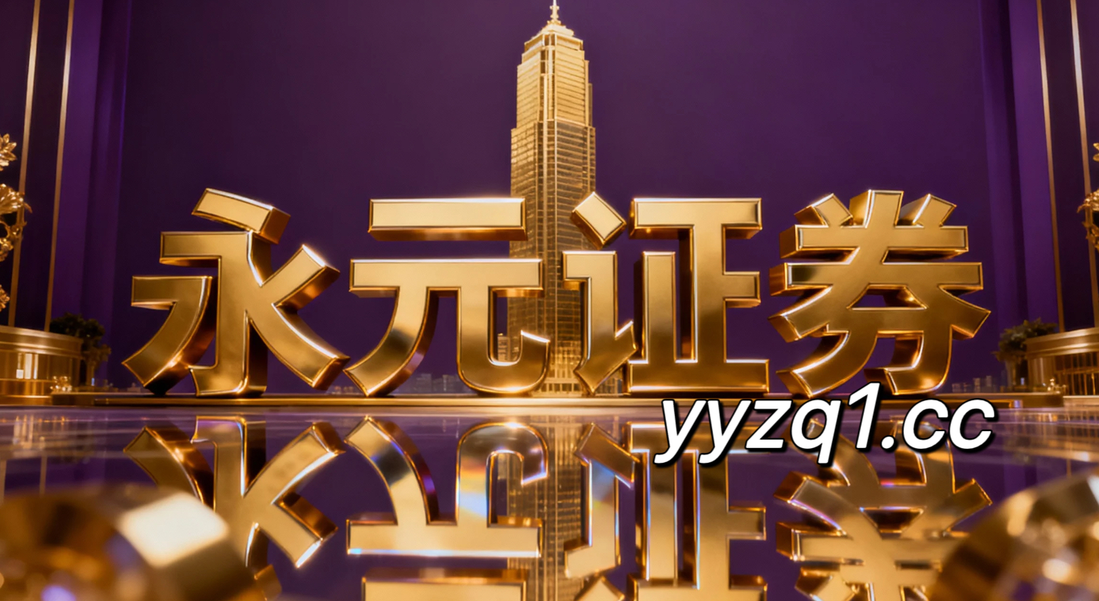 近一年主要资本流向区域场景下场内配资的主被动资金行为差异对成