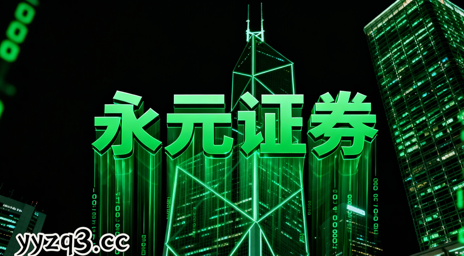 近期港股市场处于存量博弈格局的阶段中实盘配资平台的合规边界操